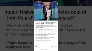 Indian Railways redesignates post of 'guard' as 'train manager