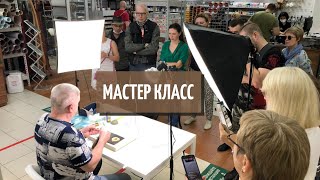 Мастер класс по тиснению кожи. Анна и Сергей Кухта в гостях у Тавро