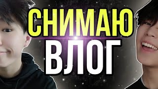 МОЙ САМЫЙ ПЕРВЫЙ ВЛОГ - ИГРАЮ НА ПИАНИНО! [ЧЕЛЛЕНДЖ]