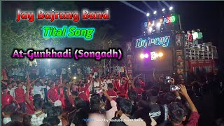 Jay Bajrang Band ⚡ । Tital Song 😍 । At-Gunkhadi (Songadh) । 30/5/2024 । @gamitsamir164