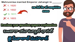 mts previous year questions | part 9 | use full for all compititive exams | BanjaraEdutech