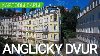 Спа-отель «Anglicky Dvur», Карловы Вары, Чехия 🇨🇿 - sanatoriums.com 👍🏻