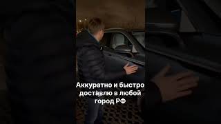 СМОТРЕТЬ ДО КОНЦА: Отзыв моего клиента.