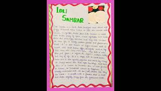 idli sambar/#shabbseducation /#food