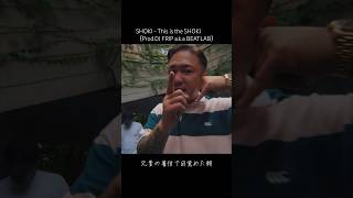 【 Japanese rap lyric 】SHOKI - This is the SHOKI（Prod.DJ FRIP a.k.a BEATLAB）/ 普通なんか知らねーし興味ねー