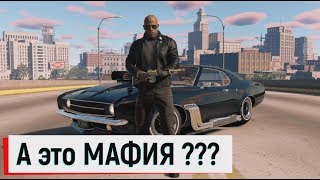 МАФИЯ 3 "Юмор,Драйв и Баги" - ПСИХ