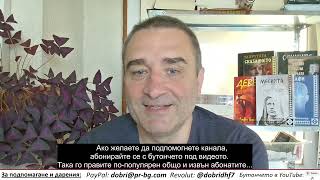 6 пъти провалени избори значат време за дълбоки промени - ВНС, преки избори за премиер и референдуми