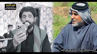 الناعي سيد حسين البخاتي| مجلس عزاء المرحوم رحيم مونس أبو علي الشمري| نعي يبجي الصخر 😭