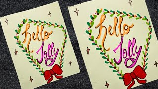 Christmas day craft ideas / Xmas craft ideas/ Christmas day greetings