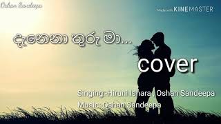 Danena thuru maa duet cover(covered by Hiruni Ishara and Oshan Sandeepa)