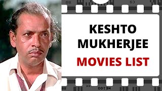 KESHTO MUKHERJEE Movies List | केष्टो मुखर्जी मूवीज लिस्ट