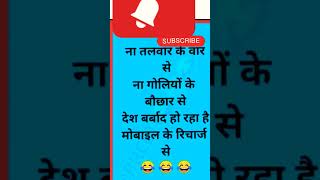 New status Hindi