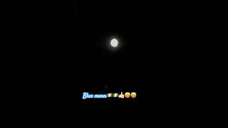 #viralvideo #happyme #ireland #beautifulnature #naturelovers #bluemoon #moon