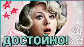 ТОЛЬКО ЛУЧШЕ! 4 Советские актрисы, которым пластика пошла на пользу