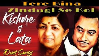 Tere Bina Zindagi Se Koi Shikwa To Nahin | Lata Mangeshkar, Kishore Kumar