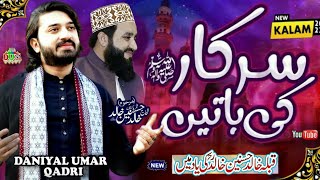 | Sarkar ki Batien | Muhammad Daniyal Umar Qadri | 2022 official |