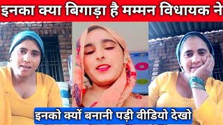 #firozpur_jhirka_news मुस्कान ने mamman खान की जीत की वीडियो