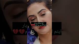 Hibabukhari ❣️ attitude viral video|famous dramas clips #ytshorts #