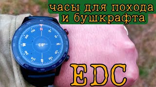 Часы для похода/EDC / Bushcraft. Мои наручные смартчасы HONOR Magic Wath 2  46mm.