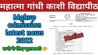 Mgkvp  admission latest news 2022/Mgkvp admission news/Mgkvp open admission news.