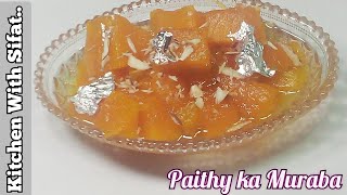 Easy paithy ka murabba recipe by {kitchen with sifat}