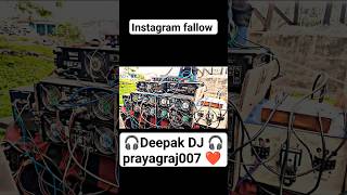 DJ setup #vairal #shorts  #deepakdjprayagraj #new #dj #setup