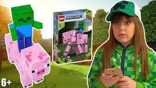 Распаковка lego minecraft. Зомби малыш. Лего игрушки в реальной жизни. Зомби напали на Алису.