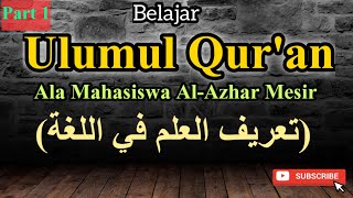 Belajar ULUMUL QUR'AN ala Mahasiswa Al-Azhar Part 1 | Definisi Ilmu secara Bahasa