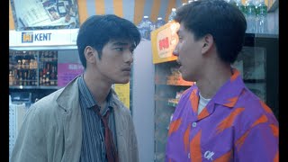 Chungking Express - Pineapple Scene (pt 2)