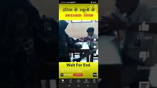 schoolo ke khatarnak niyam pura video jarur dekhe #AngKshetra #shorts #viral #school #shortviral