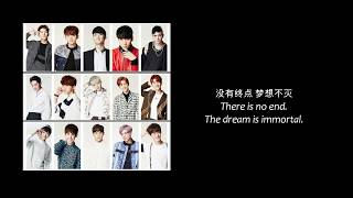 [SWIN] 星动亚洲 Super Idol SE1 - Are You Ready 准备好没有 [中字/Eng Lyrics]