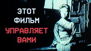 Фильм который учит Убивать