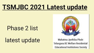 TSMJBC 2021 phase 2 list latest news update || TSMJBC phase 2 results latest news