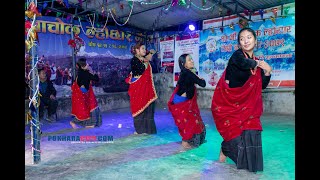 CHIRBIR CHIRBIR CHACHARI... | Gurung Song I Lhochhar Mela 2079 I Bhachok Village