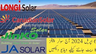 solar pannels price 6/04/2024 #solar #solarenergy #solarpanels