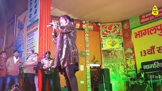 Devi Live Show Bhagalpur Vikash Sound Bhagalpur