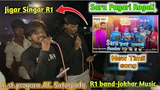 jigar singar R1-Saru payari Ragali New Timli song 2023