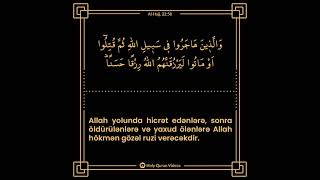 ...Həqiqətən, Allah ruzi verənlərin ən yaxşısıdır! (Həcc, 22:58) #shorts