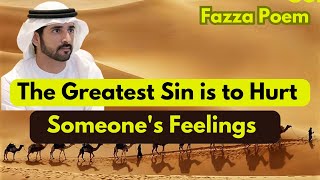 Sheikh Hamdan | Fazza ( فزاع )| Crown Prince Of Dubai | Fazza Poems | Fazza poetry