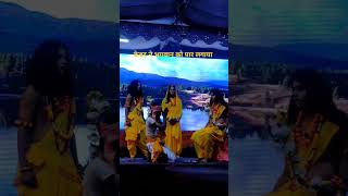 केवट सीन#ramlila#shortvideos #ramlila #viralvideos