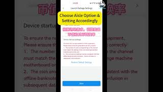 Funchange Token Dispenser Support StarThing APP Installation Procedure