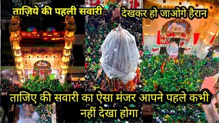 Ajmer Sharif 8 Muharram Khwaja Garib Nawaz Dargah se Tajiya Ki Pahli Sawari live Manjar TwinsAnsari