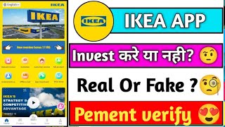 IKEA EARNING APP IKEA APPREAL OR FAKE | IKEA WITHDRAWALPROOF IKEA APP INVEST OR NOT