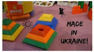 4 украинских конструктора для детей - в действии | Made in Ukraine