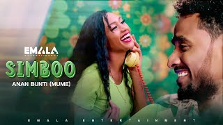 Anan Bunti (Mume) Simboo - New Ethiopian Afaan Oromo Music 2024 (Official Video)