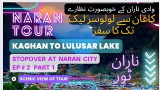 Travelling from Kaghan City to Naran | Naran Tour | Petrol Price in Naran  | Ep # 2 | Part 1