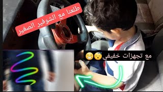 مشتريات ملابس العيد / لااخي ع ذوقي 😅😂