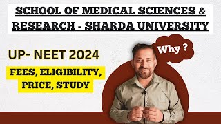 Sharda Medical College Hospital Noida || Cut Off, Fees, Campus, Seats #neet2024 #mbbs #mbbsabroad