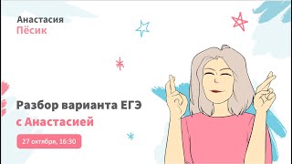 Решаем ЕГЭ. Вариант 6