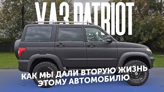 УАЗ PATRIOT в HELMET. Мощная защита кузова от повреждений.